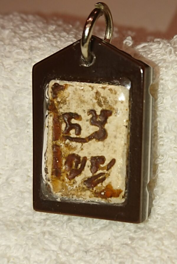 LP Sod - Phra Somdej 1 generation. Year 2493 - 68 year. - Image 4