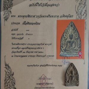 Buddha / Budda. Phra Chinnarat. certificate. over 200 year.