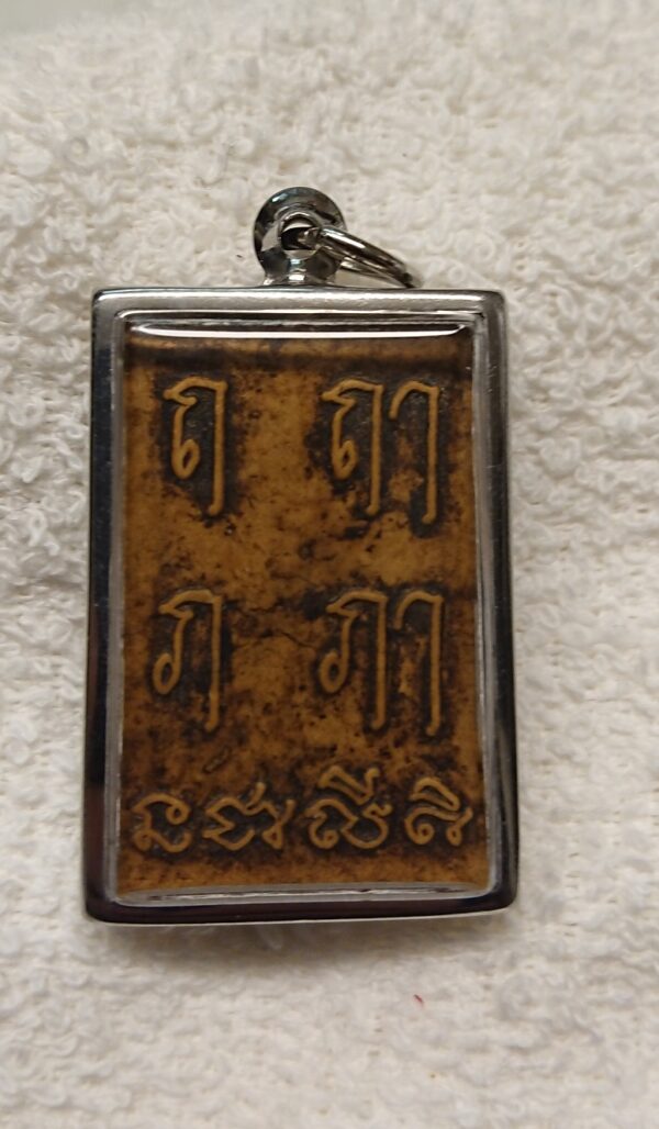 Buddha / Budda .LP peuk. Hermit Lersi 65 year. - Image 2