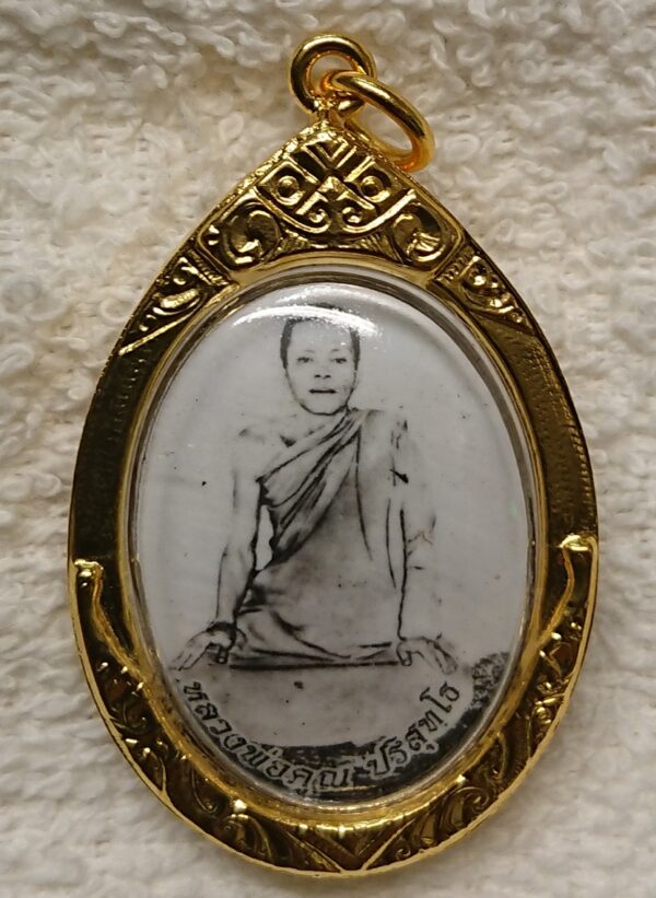 Buddha / Budda. LP Koon coin. - Image 2