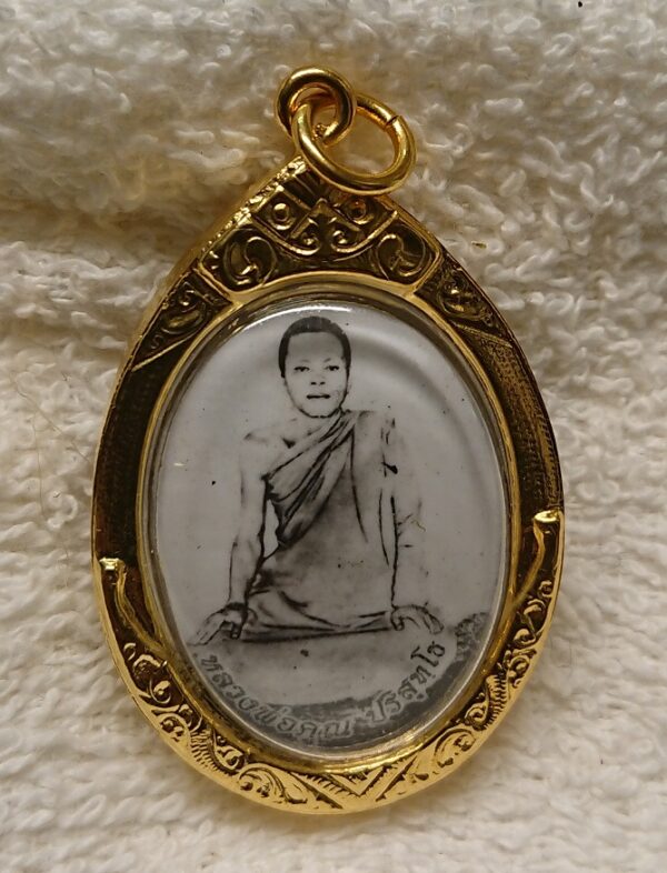 Buddha / Budda. LP Koon coin.