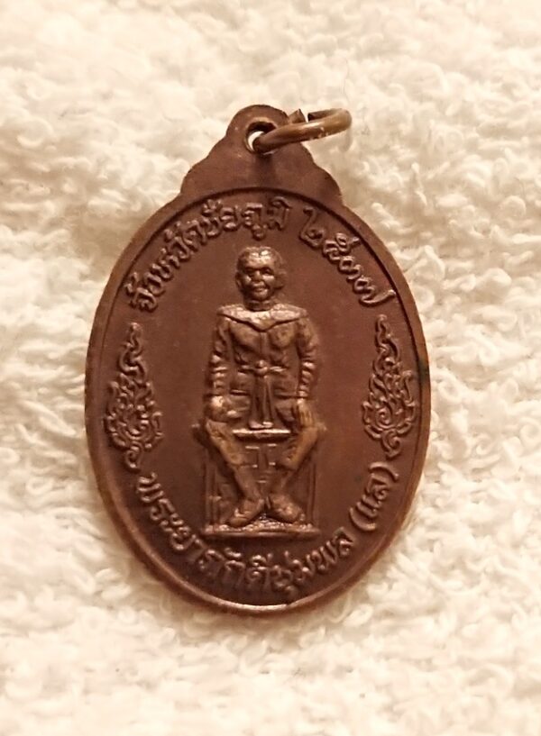 Buddha / Budda. LP Koon. year 2537. 25 year. - Image 2