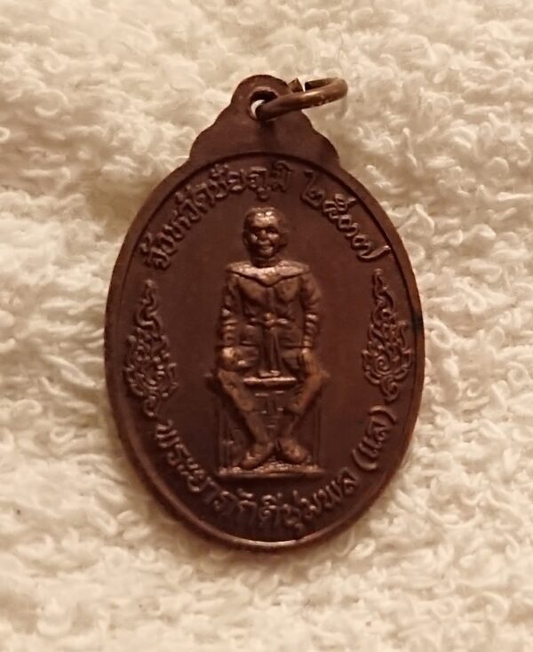 Buddha / Budda. LP Koon. year 2537. 25 year. - Image 4