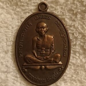 Buddha / Budda. LP Koon coin.