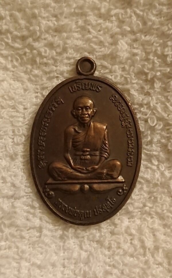 Buddha / Budda. LP Koon coin.