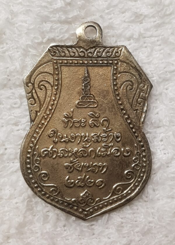 Buddha / Budda - amulet. LP Sook. Coin - Image 2