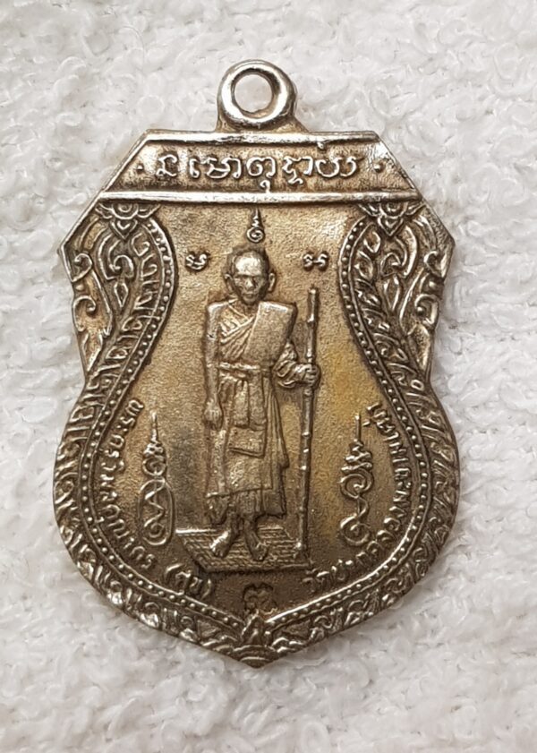 Buddha / Budda - amulet. LP Sook. Coin