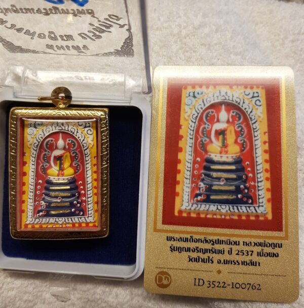 LP Koon. Phta somdej. With Certificate DD-Phra /DD-pra.