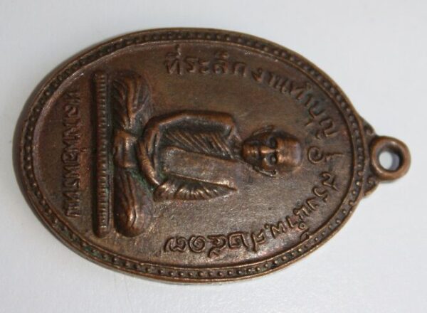Buddha / Budda. Lp Phrom. Year 2517. 38 year. - Image 2