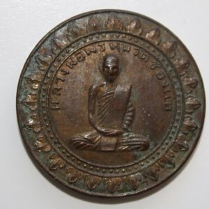 Buddha / Budda – amulett. LP Phrom. Year 2516- 39 Year .