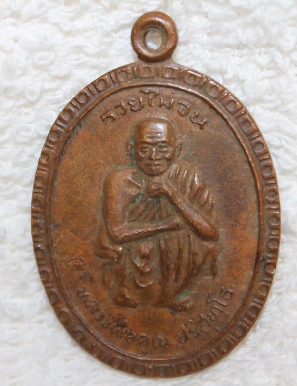 Buddha / Budda. LP Koon. year 2538. 22 year.
