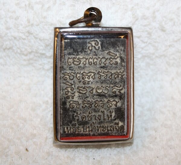 LP Thuad. 55 years. wat Chang Hai - Image 4