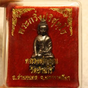 Buddha / Budda – amulet. Phra Kring Lp Koon. Code!