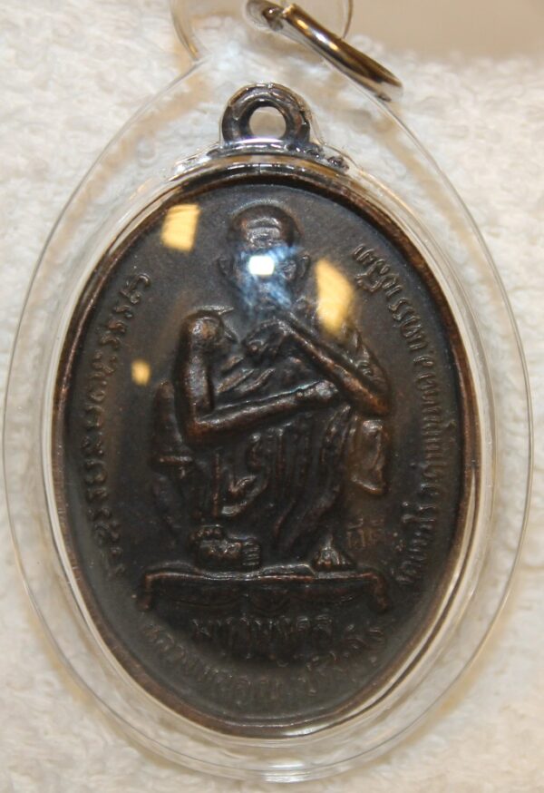 Buddha / Budda. LP Koon. year 2538. 22 year. - Image 2