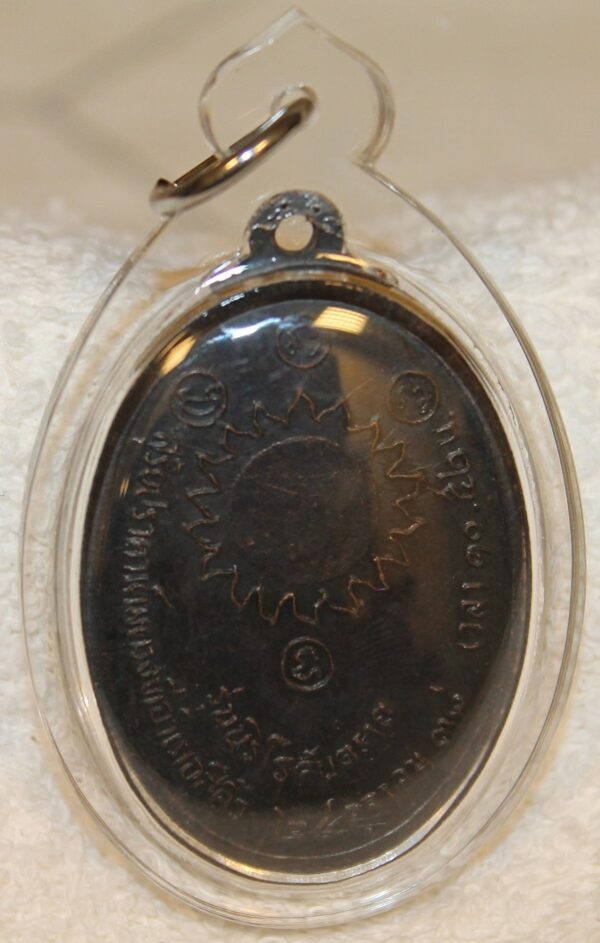 Buddha / Budda. LP Koon. year 2538. 22 year. - Image 4