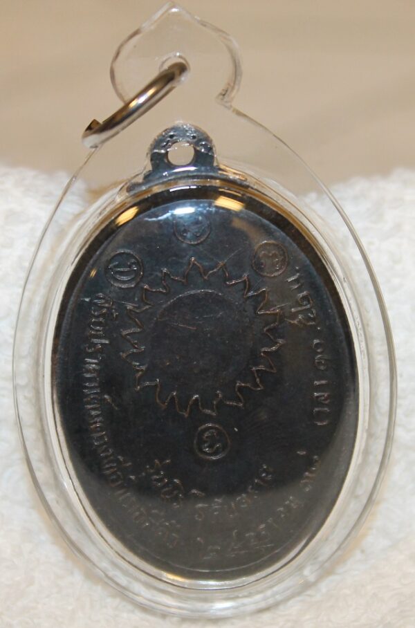 Buddha / Budda. LP Koon. year 2538. 22 year. - Image 3