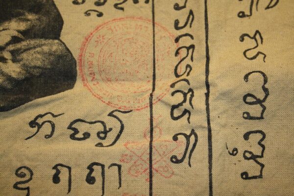Buddha - Yant. LP Tim . Year 1974. Have code! - Image 5