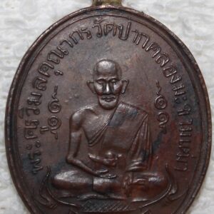 Buddha / Budda – amulet . LP Suk year 2466. silvercase