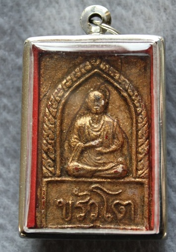 Antique Phra SOMDEJ Toh – Chin Banchon . 150 year old.