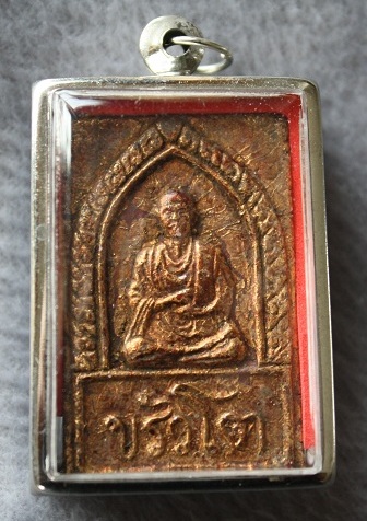 Phra SOMDEJ Toh – Kata Chin Banchon . 150 year.
