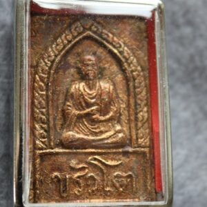 Phra SOMDEJ Toh – Kata Chin Banchon . 150 year.