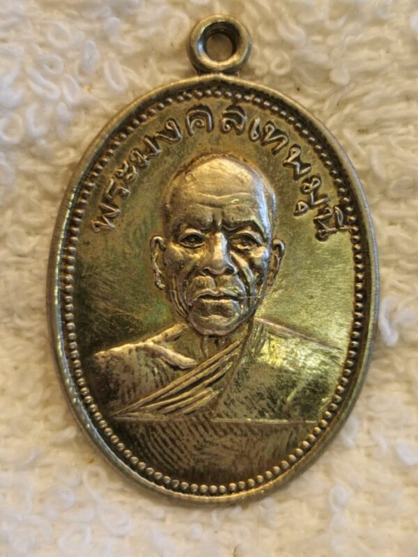 Buddha / Budda - amulet /. LP Sot . Rian - Image 3