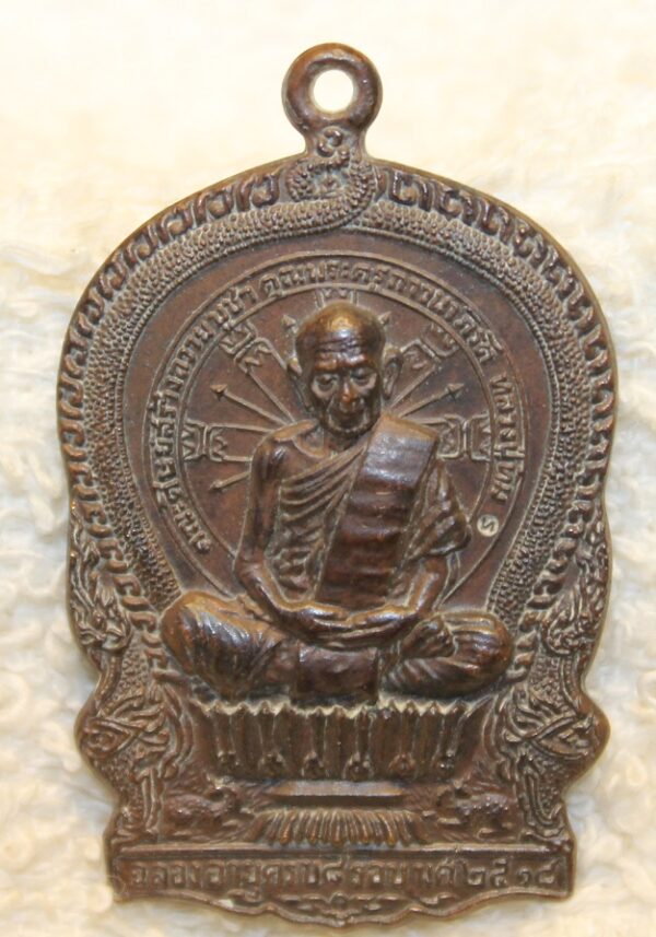 Budda - amulet. LP Tim . Year 2518. silvercase