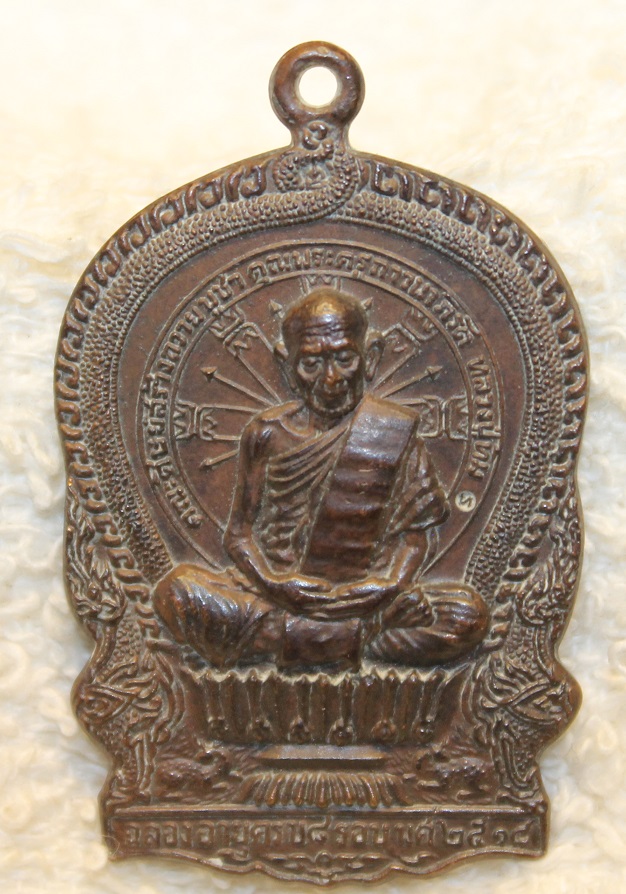 / Budda. LP Tuad Wat Chang Hai. year 2505. silvercase. Thailandamulets