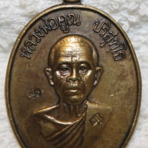 Buddha / Budda. LP Koon. year 2536. 24 year.