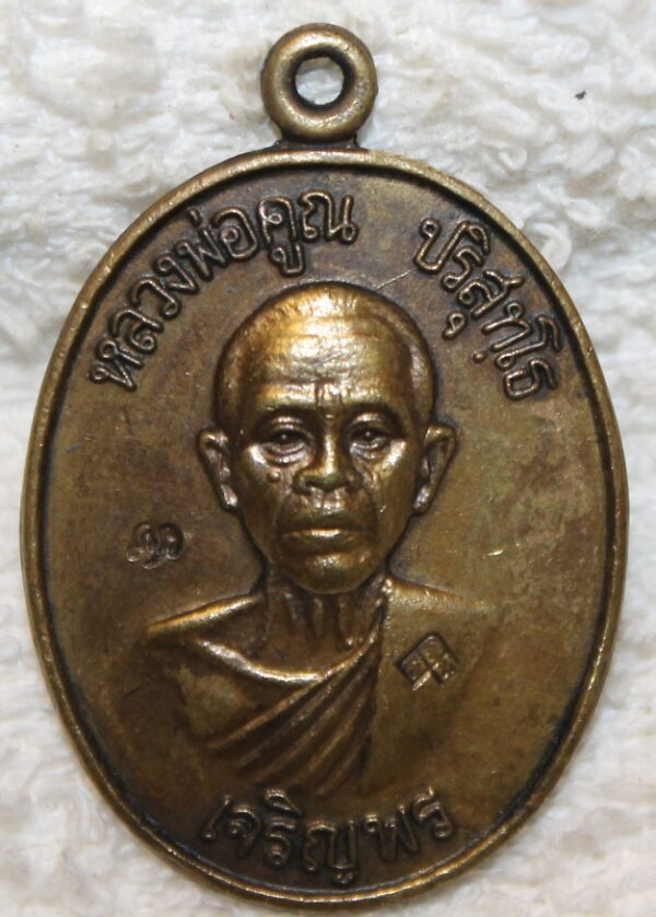 Buddha / Budda. LP Koon. year 2536. 24 year. - Image 2