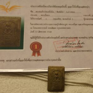 Phra SOMDEJ Ket chaiyo Benjapakii. Certificate!