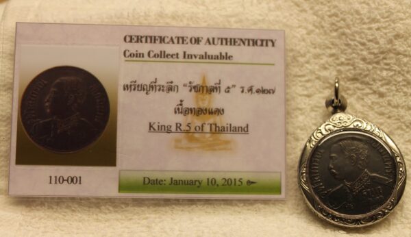 King Rama 5 / Rama V. Amulet with certificate.