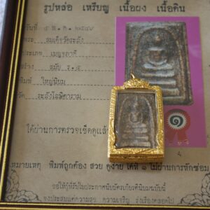 Phra SOMDEJ Wat Rakang. 140 Year old. Certificate!