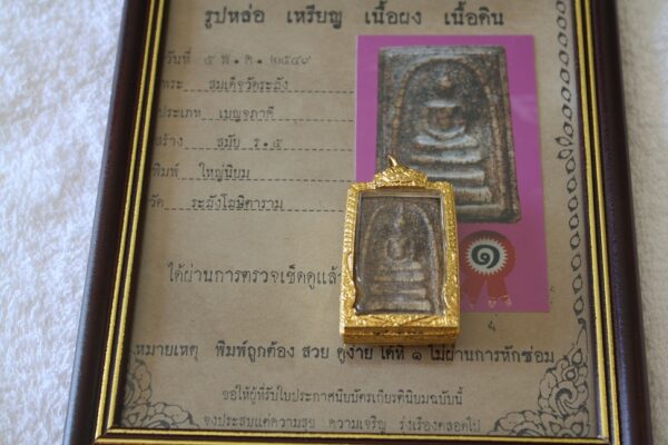 Phra SOMDEJ Wat Rakang. 140 Year old. Certificate!