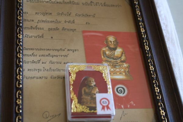 LP Tuad Wat Chang Hai. Certificate!