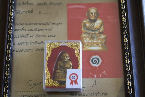 LP Tuad Wat Chang Hai. Certificate! - Image 2