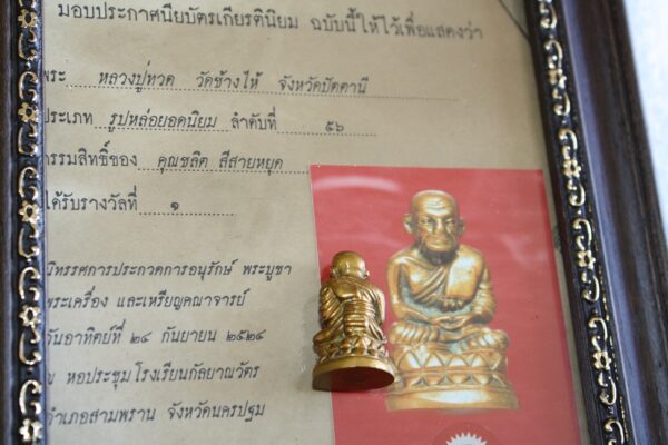 LP Tuad Wat Chang Hai. Certificate! - Image 3