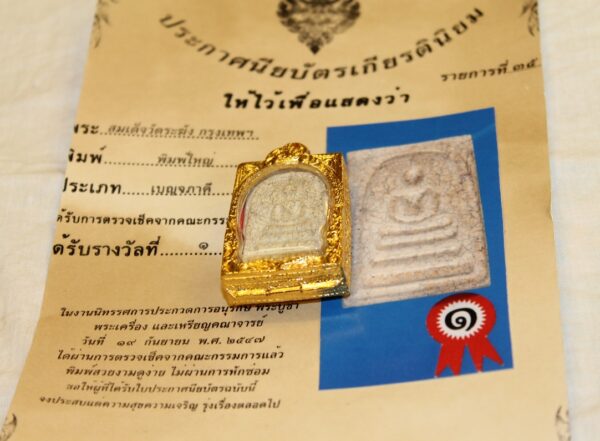 Phra SOMDEJ. over 100 Years old. Certificate! - Image 4
