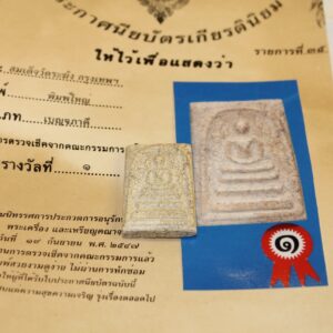 Phra SOMDEJ. over 100 Years old. Certificate!