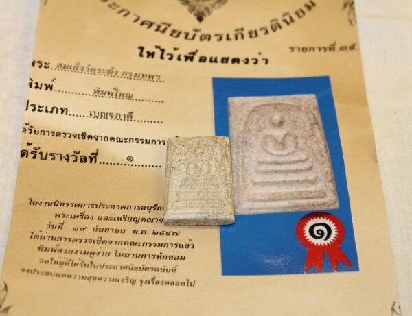 Phra SOMDEJ. over 100 Years old. Certificate!