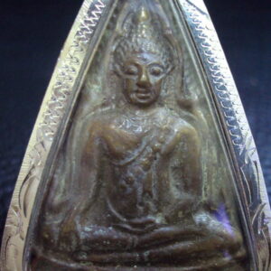 Phra Chinnarath. year 2493. Code!