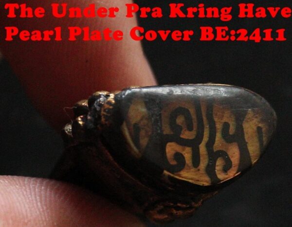 Phra Kring. 145 year. Code! - Image 3