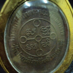 Buddha / Budda – amulet /. LP Sot . year 2501 . 54 year.