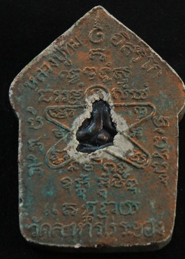 LP TIM - Khun Paen / Kuman. Year 2518. Mini pidta! - Image 4