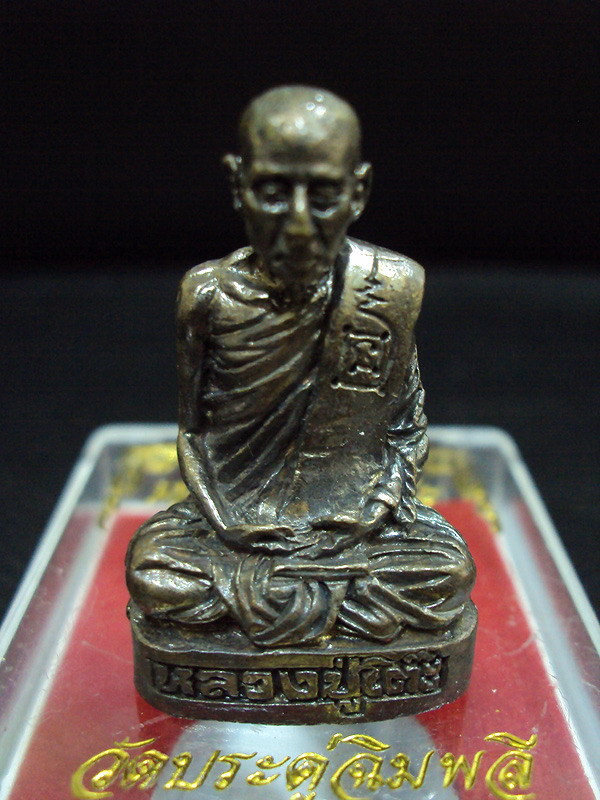 Buddha / Budda – amulet/ Statue.