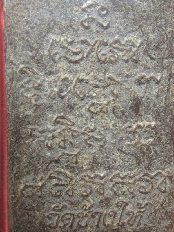 Buddha / Budda. LP Tuad Wat Chang Hai. year 2503 - Image 3