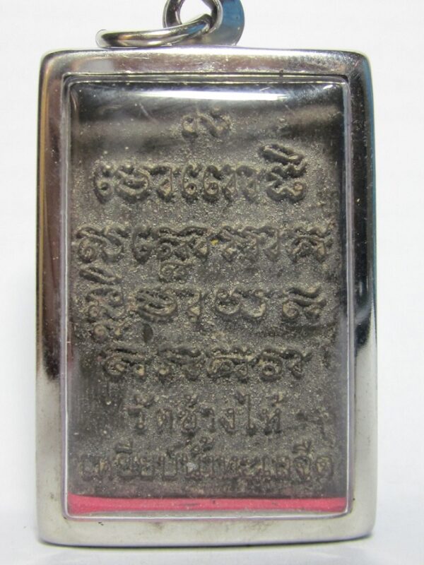 LP Tuad. year 2500. 55 years. - Image 3
