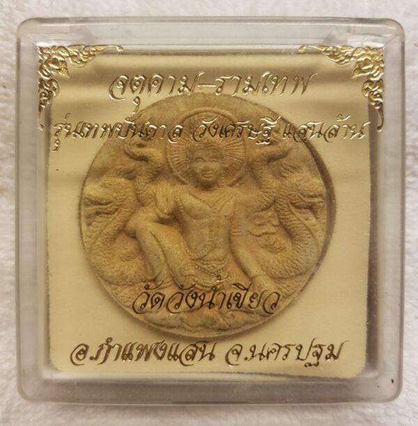 Buddha / Budda. Jatukham Ramathep. Millionare